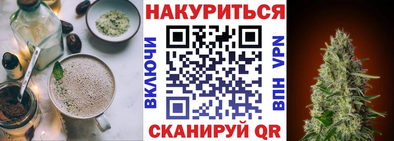 Купить закладки  Красновишерск  Cannafood марихуана 