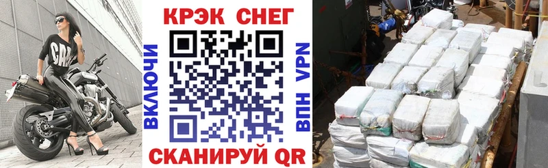 Купить где Красновишерск Cocaine Columbia