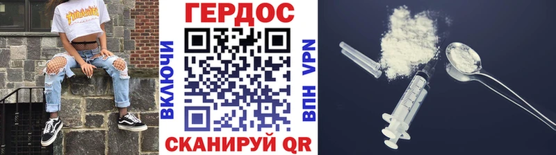 Купить  Красновишерск  Героин герыч 
