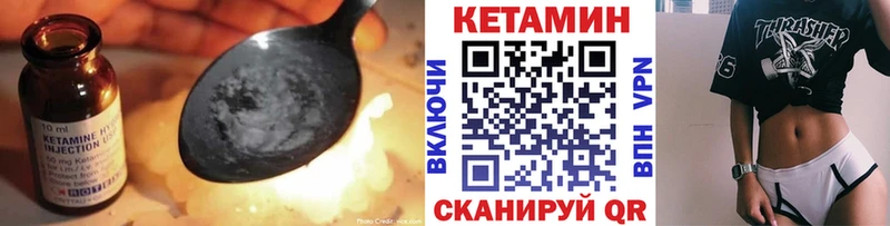 Кетамин ketamine  Купить закладки  Красновишерск 