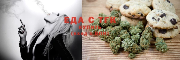 таблы Костерёво