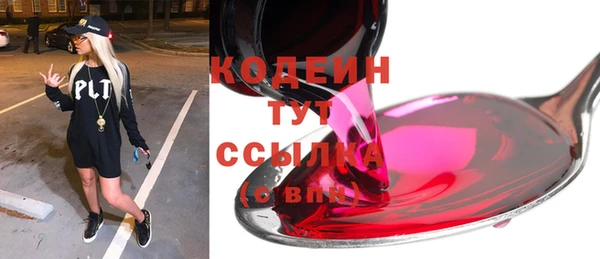 ALPHA-PVP Красноперекопск