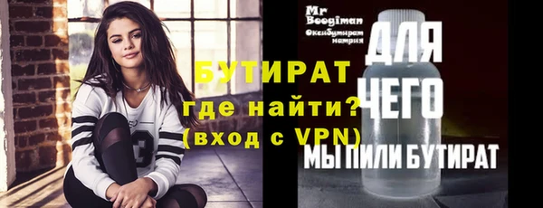 таблы Костерёво