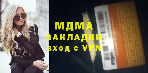 mix Корсаков