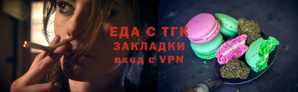 спайс Коряжма