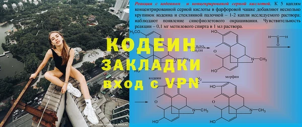 спайс Коряжма