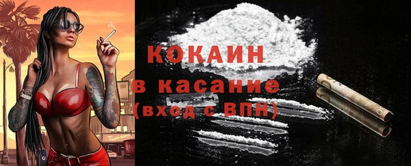 таблы Костерёво