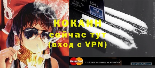 таблы Костерёво