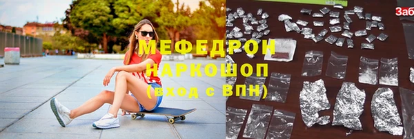 таблы Костерёво