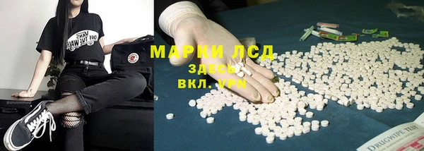 таблы Костерёво