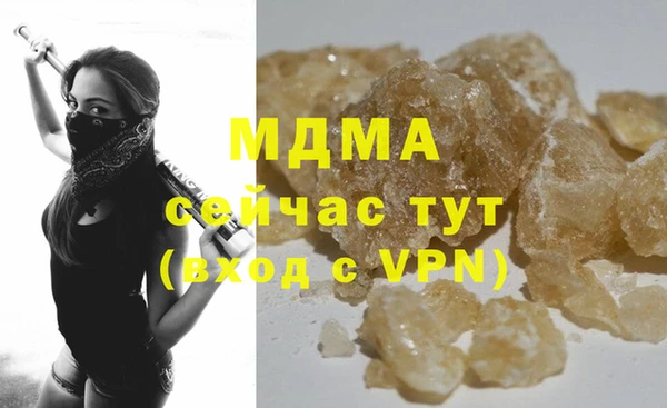 таблы Костерёво