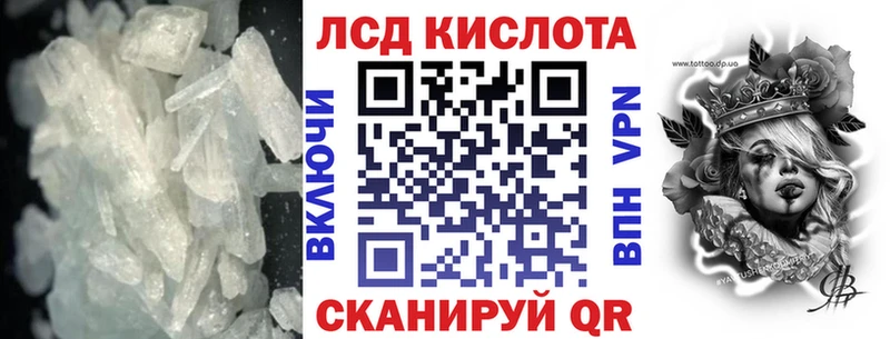 ЛСД экстази кислота Купить закладки Красновишерск