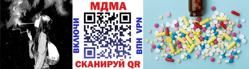 Купить закладки  Красновишерск  MDMA VHQ 