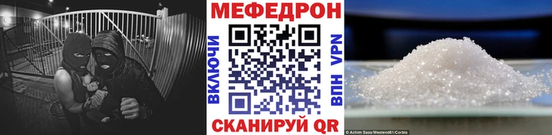 Мефедрон VHQ  Купить где  Красновишерск 