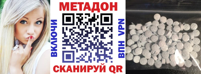 Купить закладки  Красновишерск  МЕТАДОН кристалл 