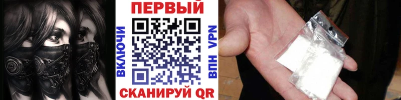 Купить  Красновишерск  Первитин Декстрометамфетамин 99.9% 