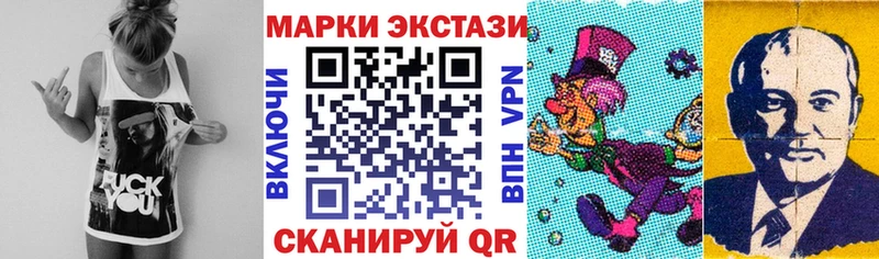 Марки N-bome 1500мкг  Купить закладки  Красновишерск 