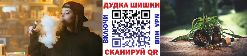 Бошки марихуана сатива  Купить  Красновишерск 